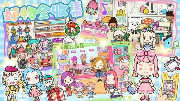 你家小镇城堡官方版 v1.15 安卓版 2