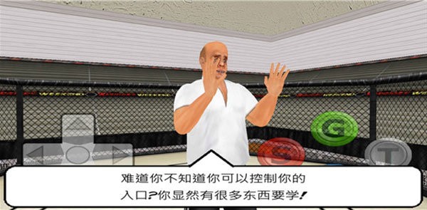 摔跤战士汉化版 v1.160 安卓版 2