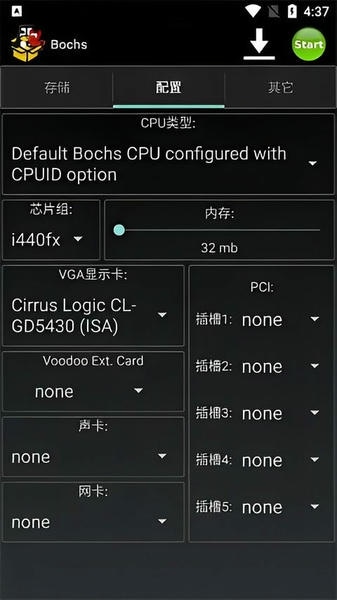 bochs模拟器 bochs官方下载