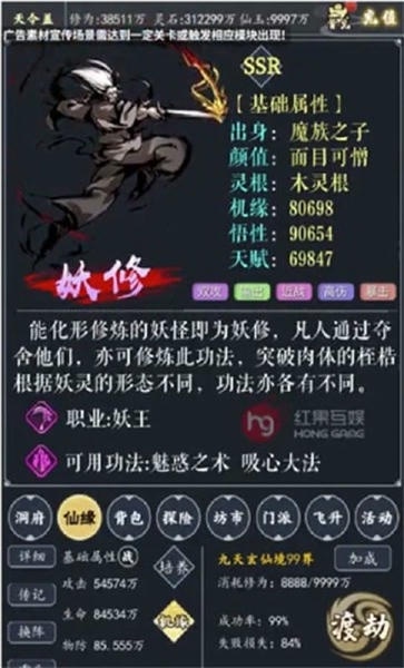 修真狂人单机版 v1.0.74 安卓版 0