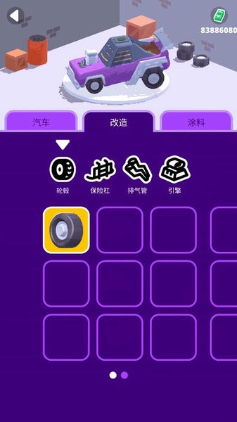 沙漠战车无限金币无限钻石版 v1.1.0 安卓版 0