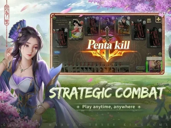 三国杀海外版 v2.5.1 安卓国际版 2