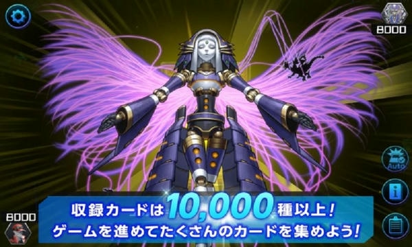 游戏王决斗大师手机版(Master Duel) v1.4.2 安卓版 0