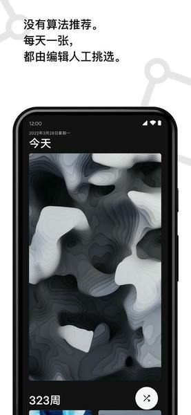 Cuto壁纸官方版 Cuto壁纸app下载