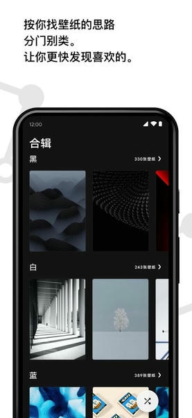 Cuto壁纸官方版 v3.2.2 安卓版 2