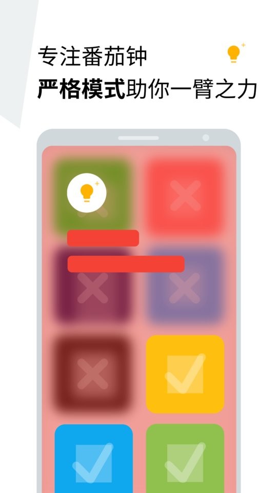 doing软件 doing app