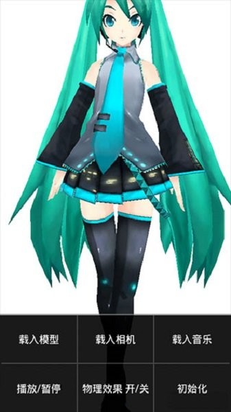 mikumikuphoto手机版 v1.0.14b 安卓汉化版 0