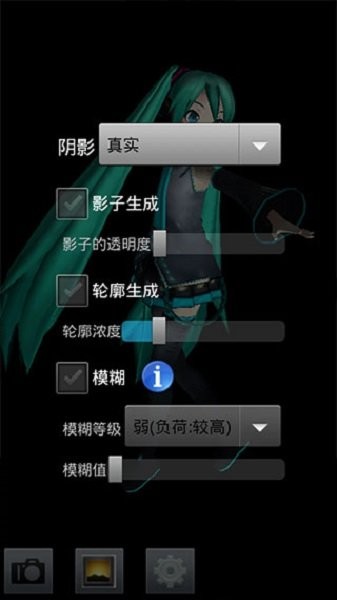 mikumikuphoto手机版 v1.0.14b 安卓汉化版 1