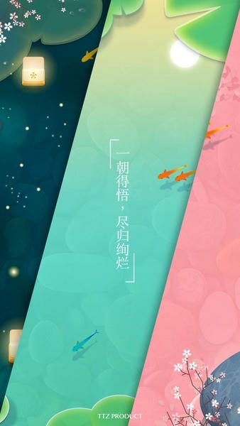 浅塘最新版 v1.5.0 安卓版 0