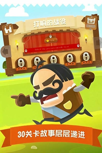 小小盗贼内购版(Tiny Thief) v2.0.0 安卓版 1