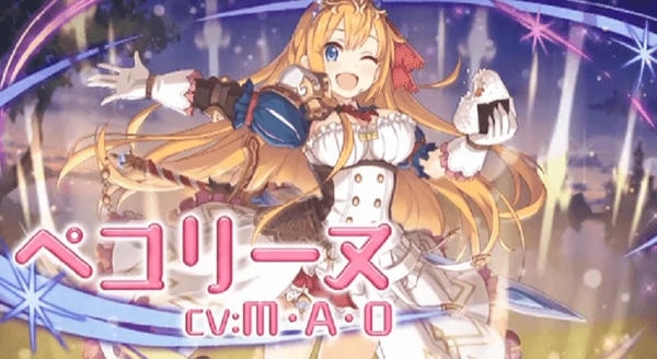公主连接日服(PrincessConnectRedive) v6.8.2 安卓最新版 3