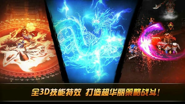 光荣曹操传游戏 v56589 安卓版 0