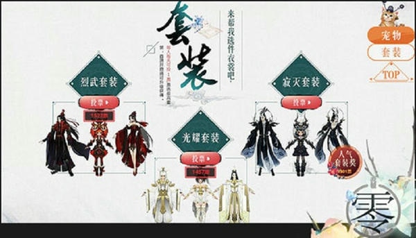 代号零游戏 v1.2.4 安卓版 1