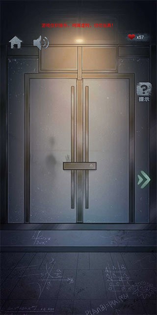 诡异校园手游 v1.0.0 安卓版 2