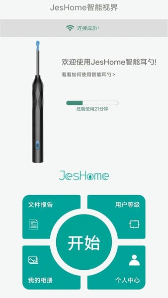 jeshome最新版 jeshome官方版