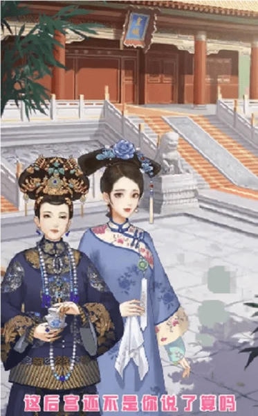 女王的修炼手游 v1.0.1 安卓版 0