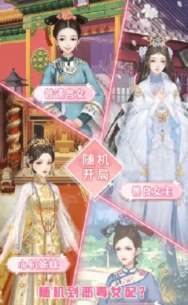 女王的修炼手游 女王的修炼游戏下载