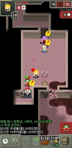 东方像素地牢中文版(Touhou Pixel Dungeon) v1.0.3 安卓版 0