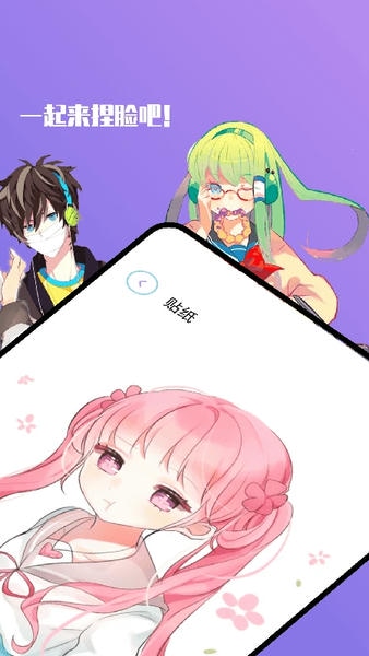 artbreeder捏脸中文版 v1.3 安卓版 0
