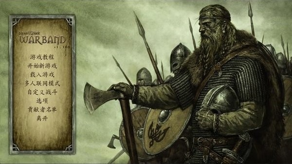骑马与砍杀中文版 骑马与砍杀手机版