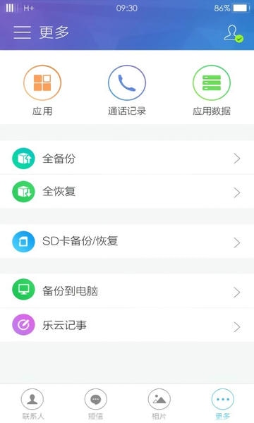三星云最新版 v5.4.11.40 安卓版 0