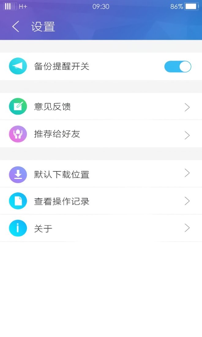 三星云最新版 v5.4.11.40 安卓版 1