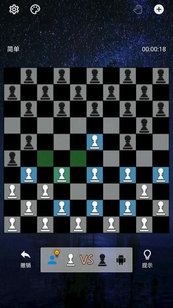 国际跳棋官方版 国际跳棋游戏下载
