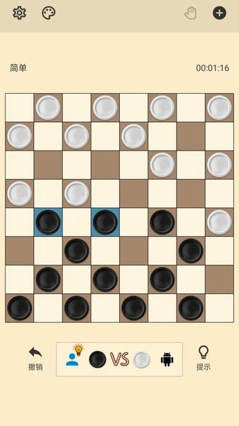 国际跳棋官方版 v1.3.8 安卓版 2