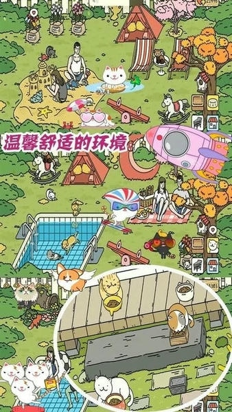 梦幻萌宅物语正版 v1.1 安卓版 1