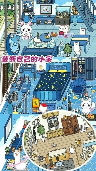 梦幻萌宅物语正版 v1.1 安卓版 2