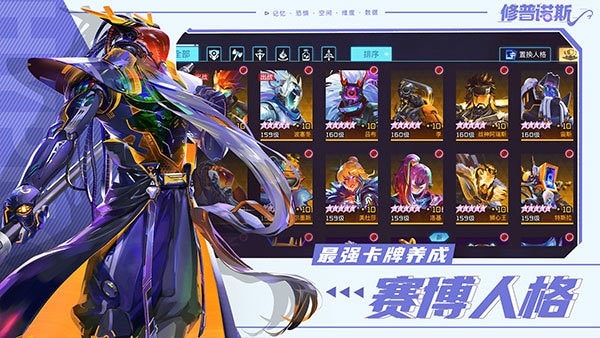 修普诺斯(hypnos) v22.6.11 安卓版 0