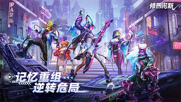 修普诺斯(hypnos) v22.6.11 安卓版 1