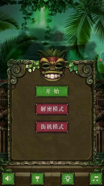 开心祖玛最新版 开心祖玛官方版