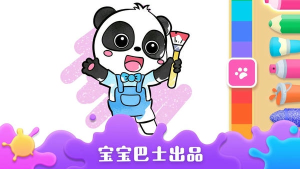 宝宝涂鸦乐园官方版 v10.20.00.04 安卓版 2