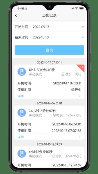 i6云最新版本 v6.1.7 安卓版 2