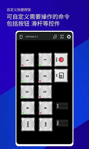 雷特键盘app(viskeyboard) v1.1.6 安卓版 0
