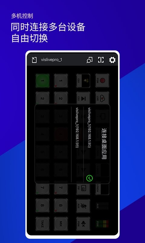 雷特键盘app(viskeyboard) v1.1.6 安卓版 1