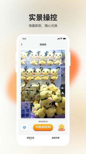决战万圣夜最新版 v1.9.9 安卓版 0