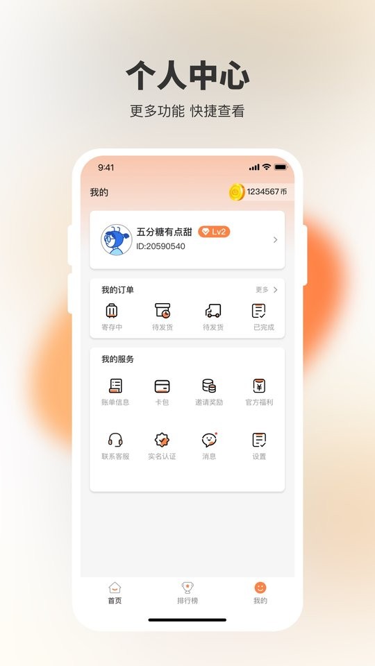 决战万圣夜最新版 v1.9.9 安卓版 1