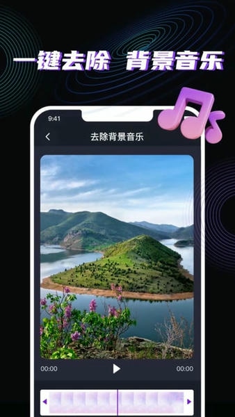 魔法消除笔app v10.2 安卓版 2