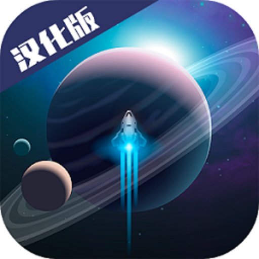 银河基因组游戏汉化版(Galaxy Genome)