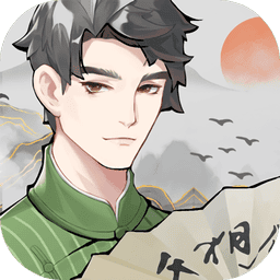 我的相声茶馆破解版无广告2024v1.2.7 安卓版