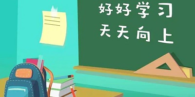 小学学习软件
