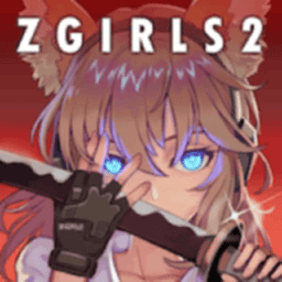 地球末日生存少女z官方版v1.0.58 安卓版