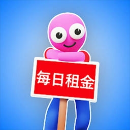 我要当房东无限金币钻石版