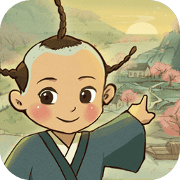 桃源记最新版
