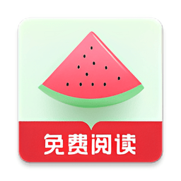 西瓜搜书app