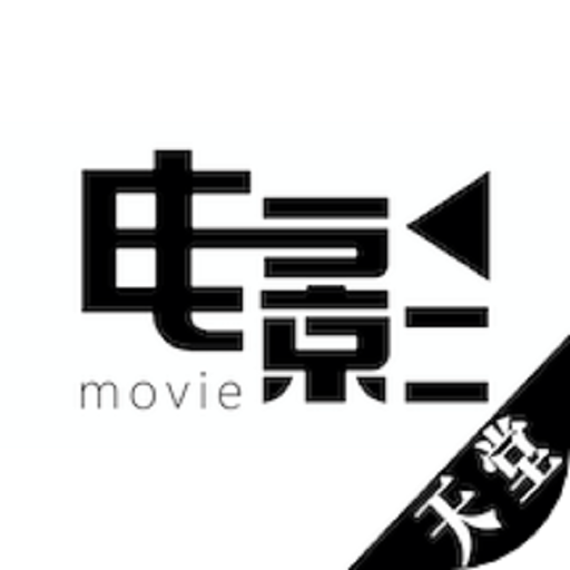 ok电影天堂app