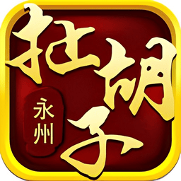 永州扯胡子手机版