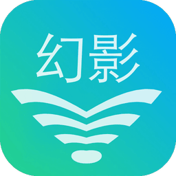 幻影wifi9.0免费版